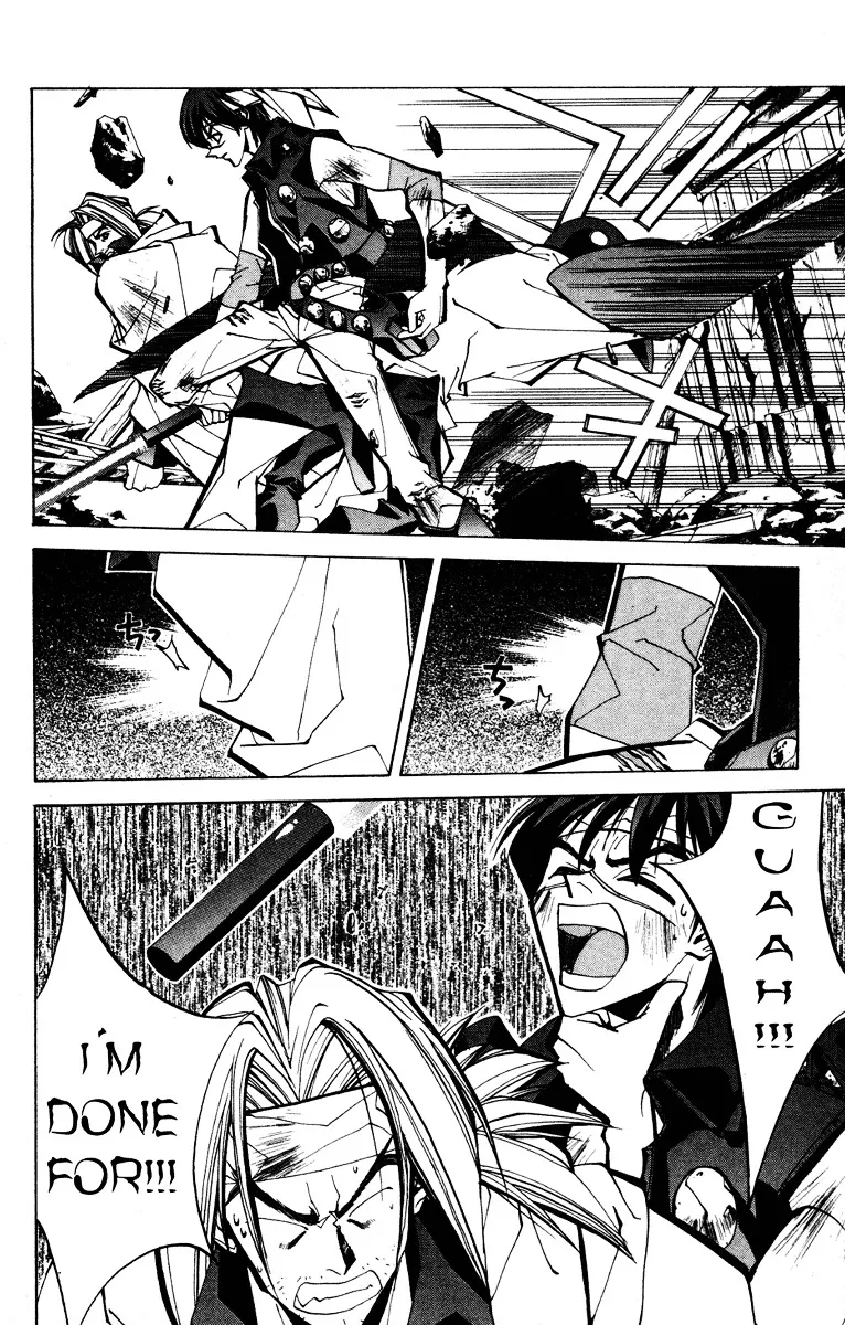 Houshin Engi - Page 3