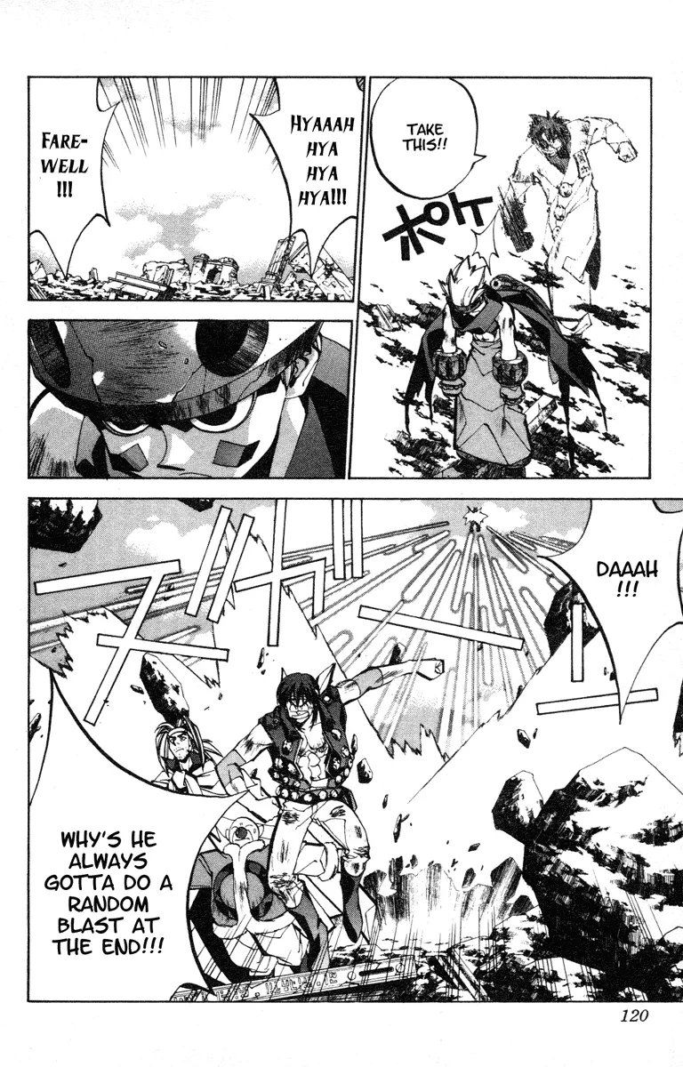 Houshin Engi - Page 14