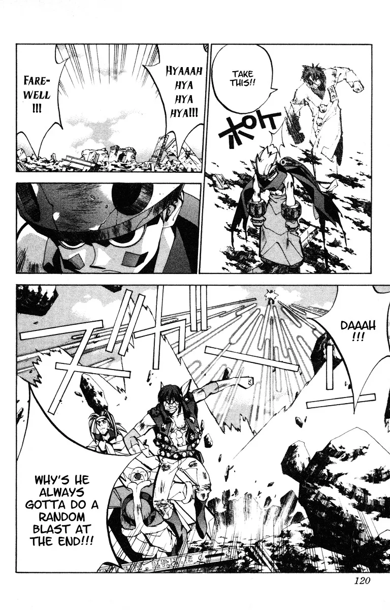 Houshin Engi - Page 14