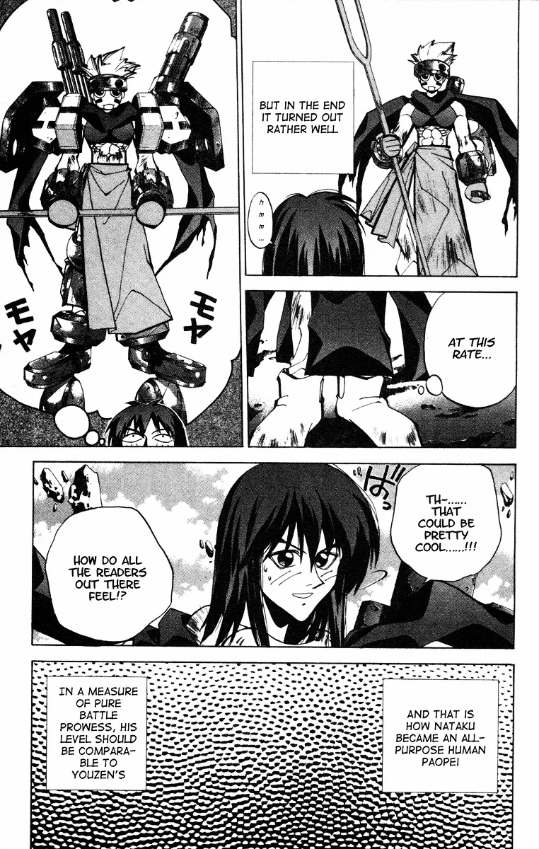 Houshin Engi - Page 4