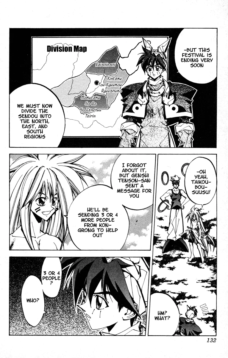 Houshin Engi - Page 9