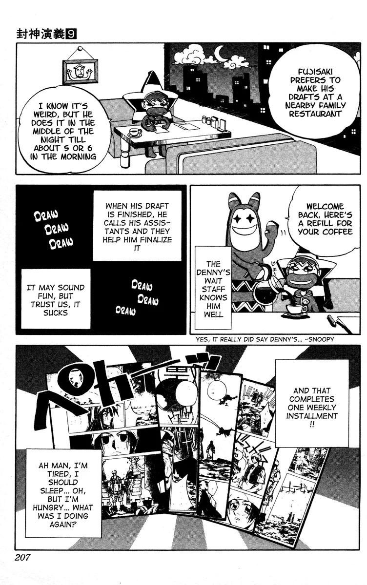 Houshin Engi - Page 24