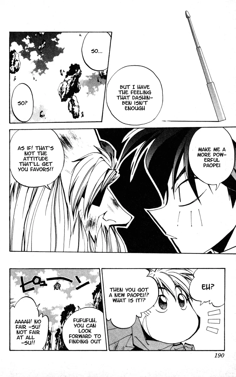 Houshin Engi - Page 7