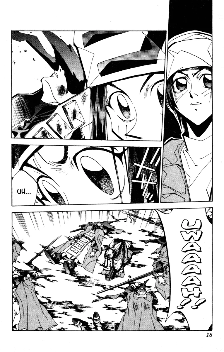 Houshin Engi - Page 17