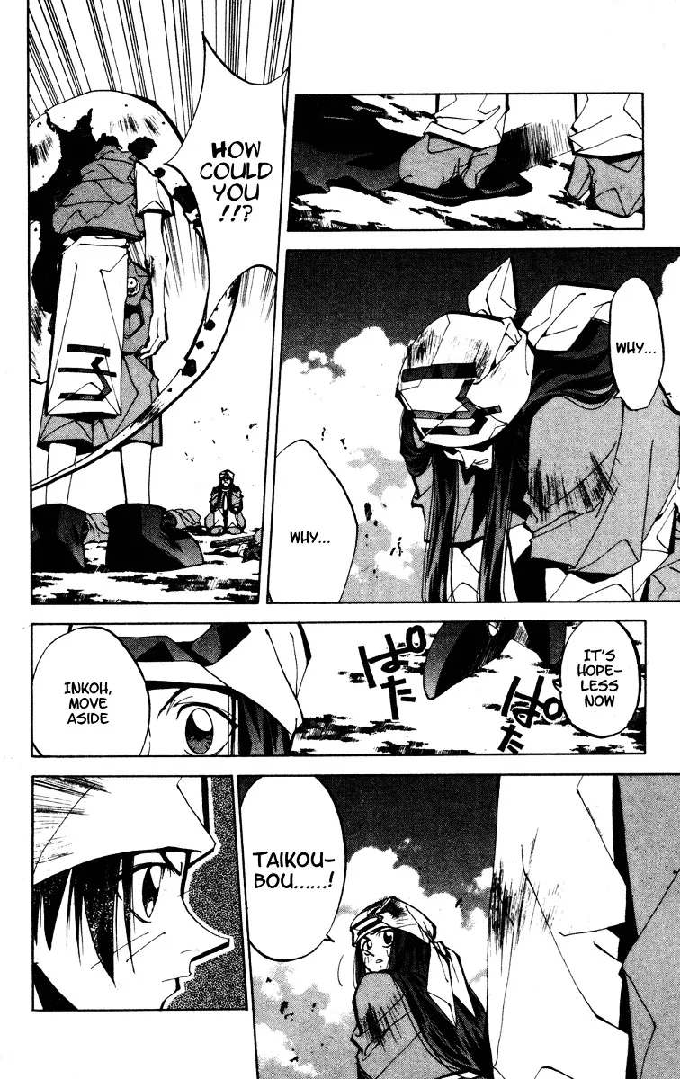 Houshin Engi - Page 19