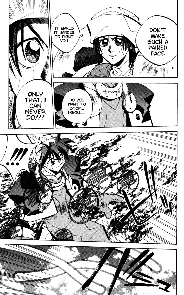 Houshin Engi - Page 7