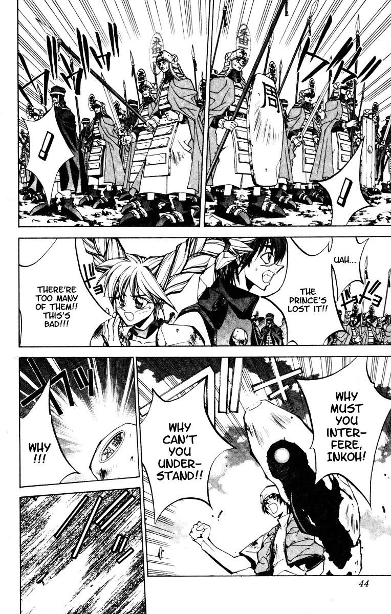 Houshin Engi - Page 16