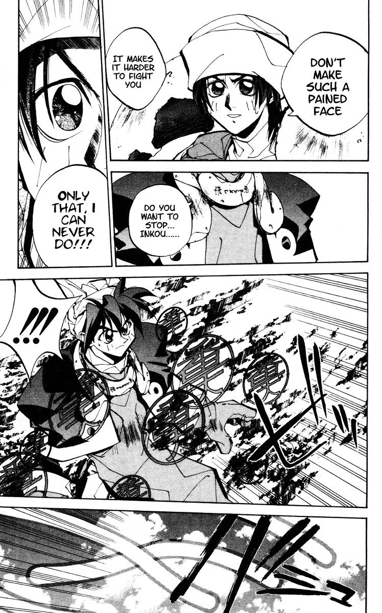 Houshin Engi - Page 7