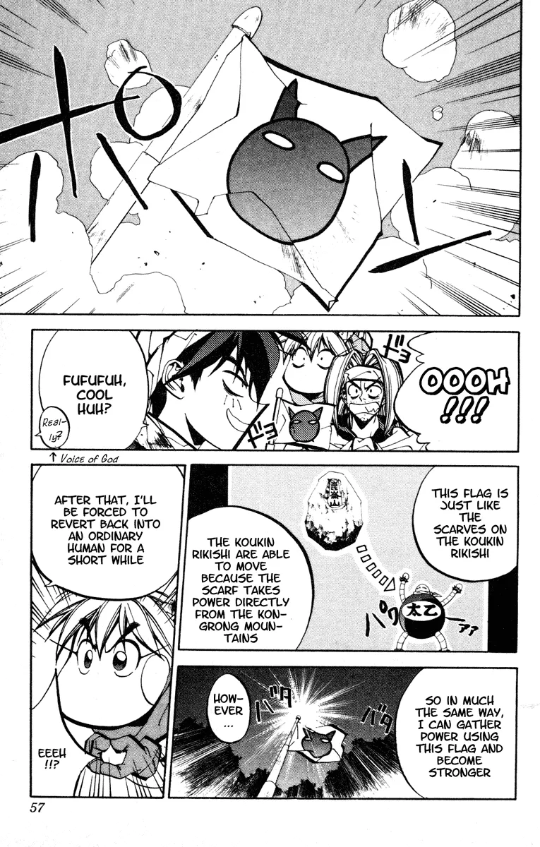 Houshin Engi - Page 10