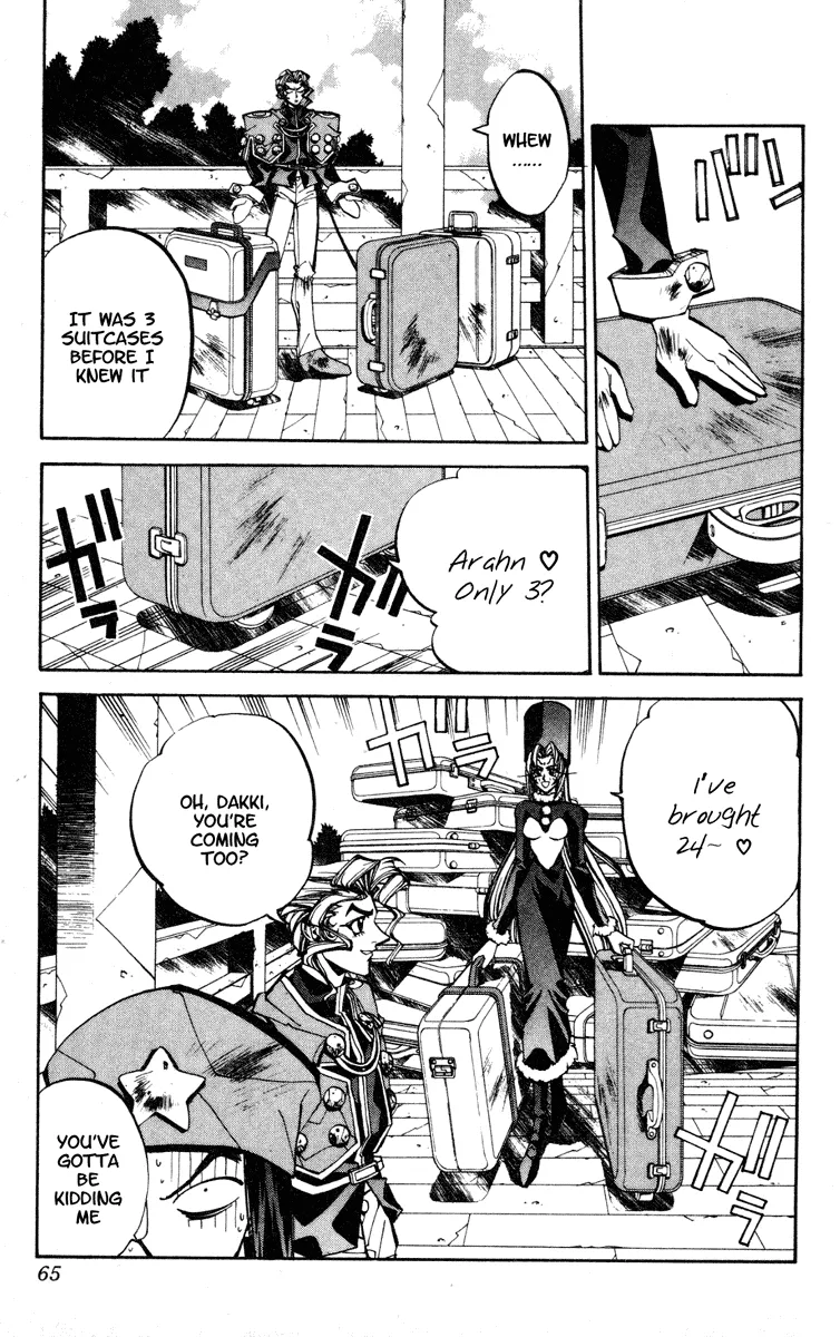 Houshin Engi - Page 18