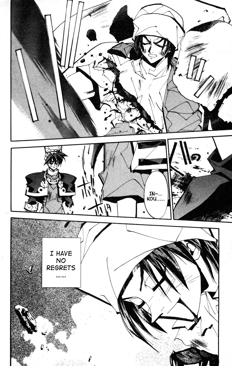 Houshin Engi - Page 5