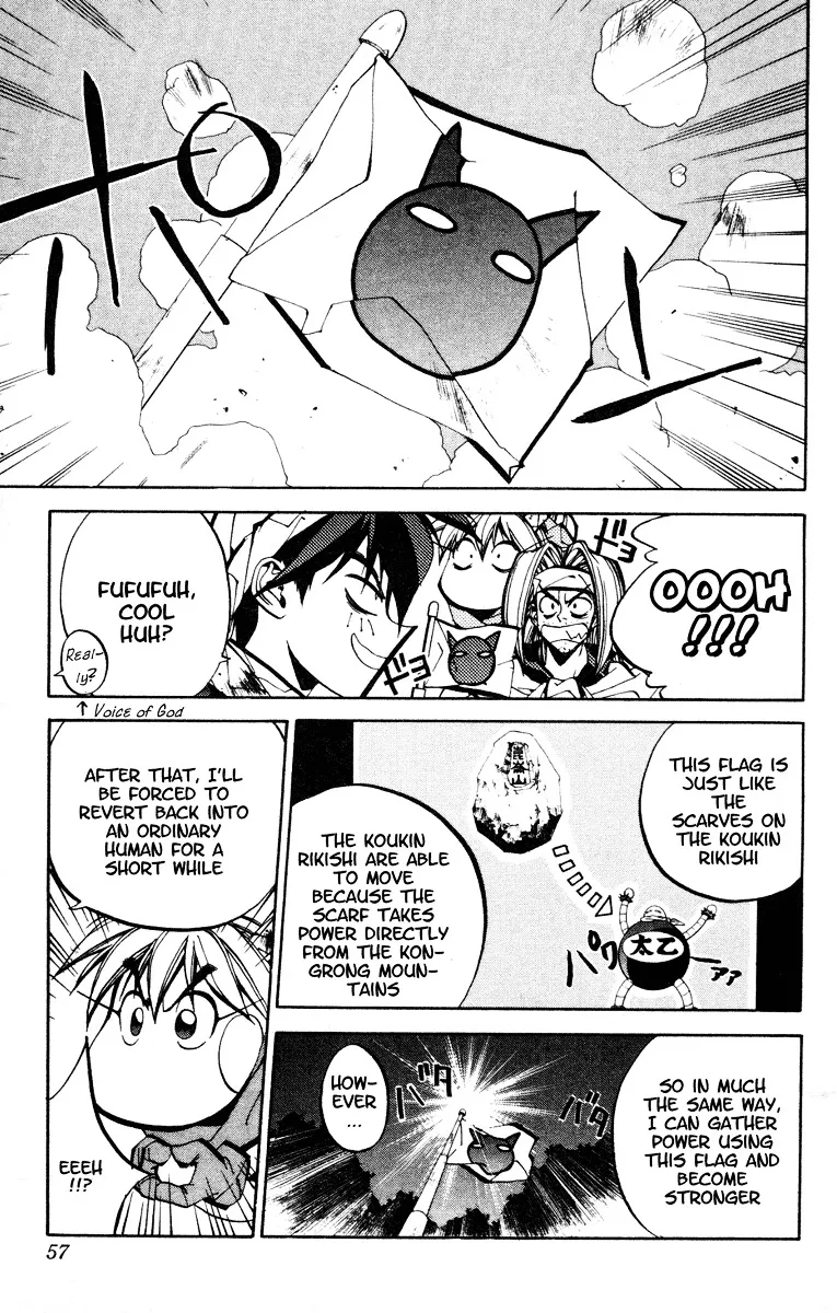 Houshin Engi - Page 10