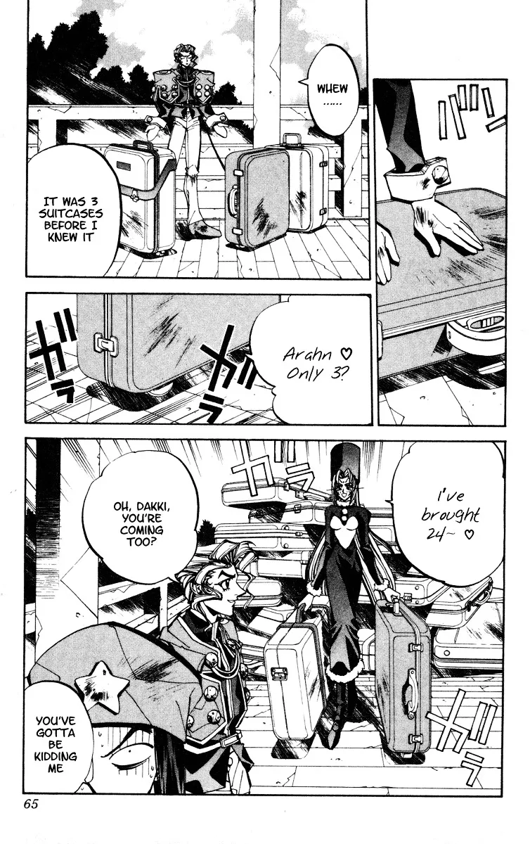 Houshin Engi - Page 18