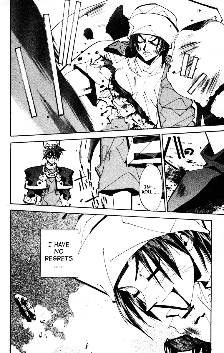 Houshin Engi - Page 5