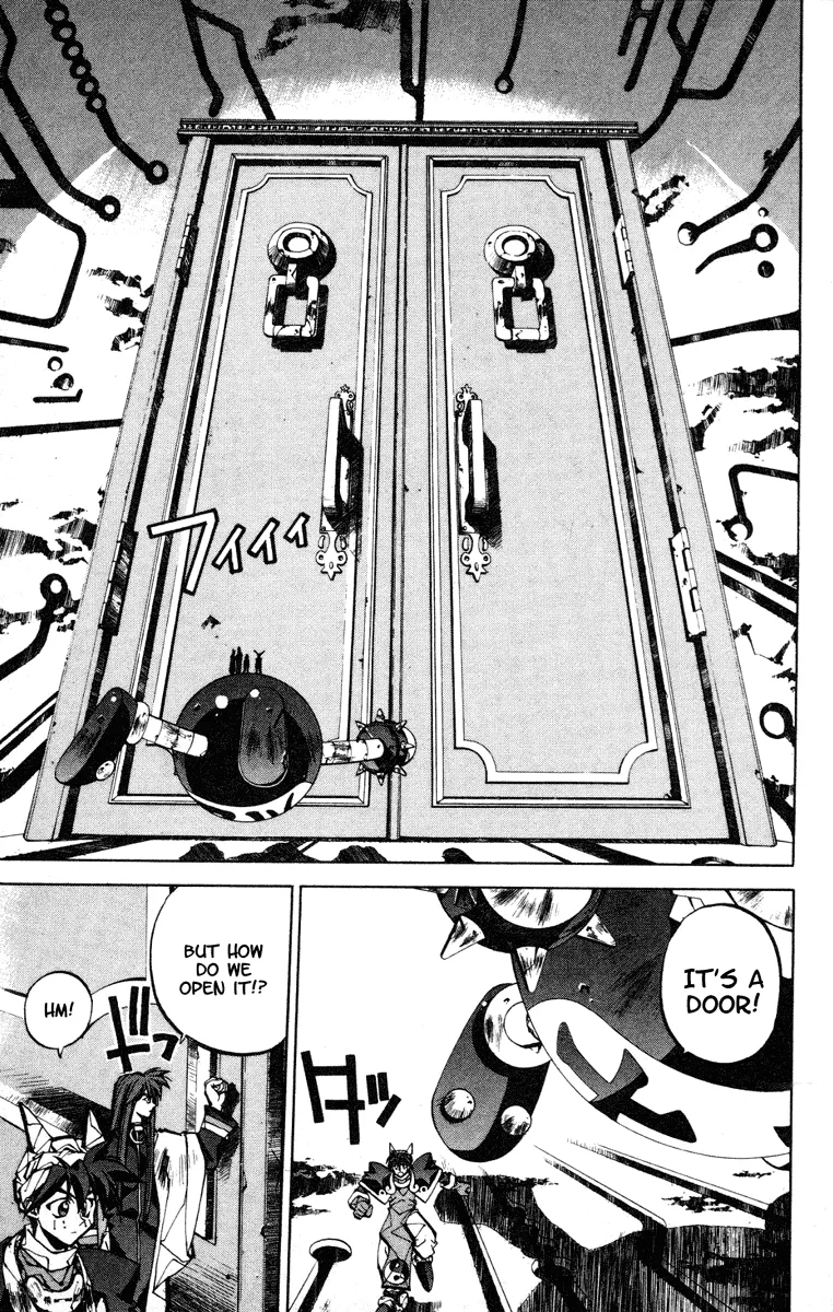 Houshin Engi - Page 2