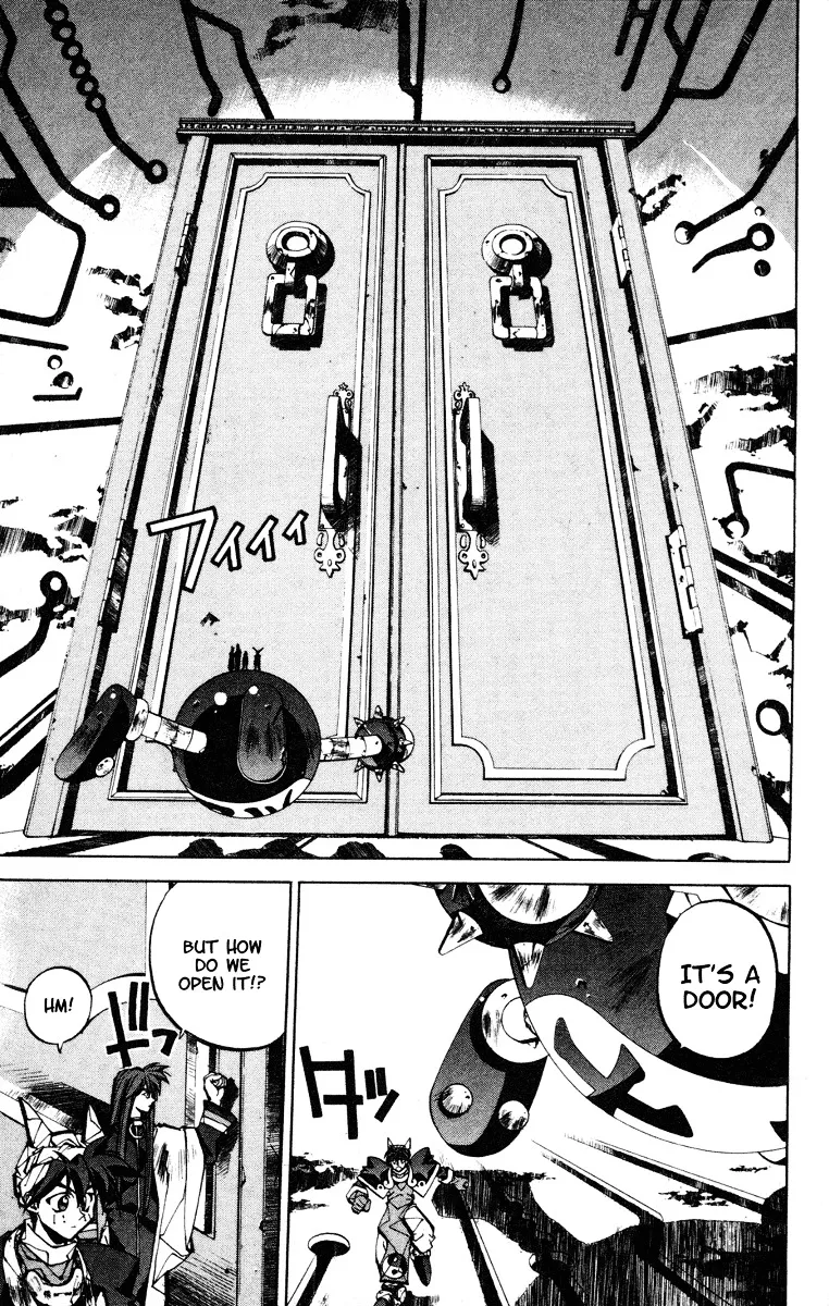 Houshin Engi - Page 2