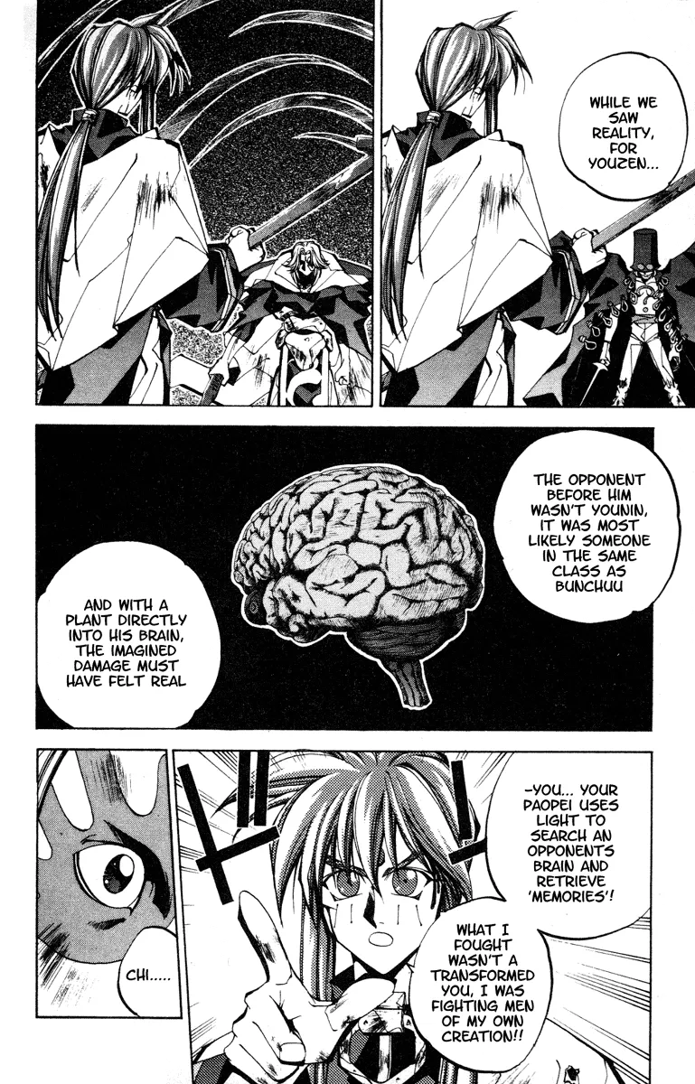 Houshin Engi - Page 9