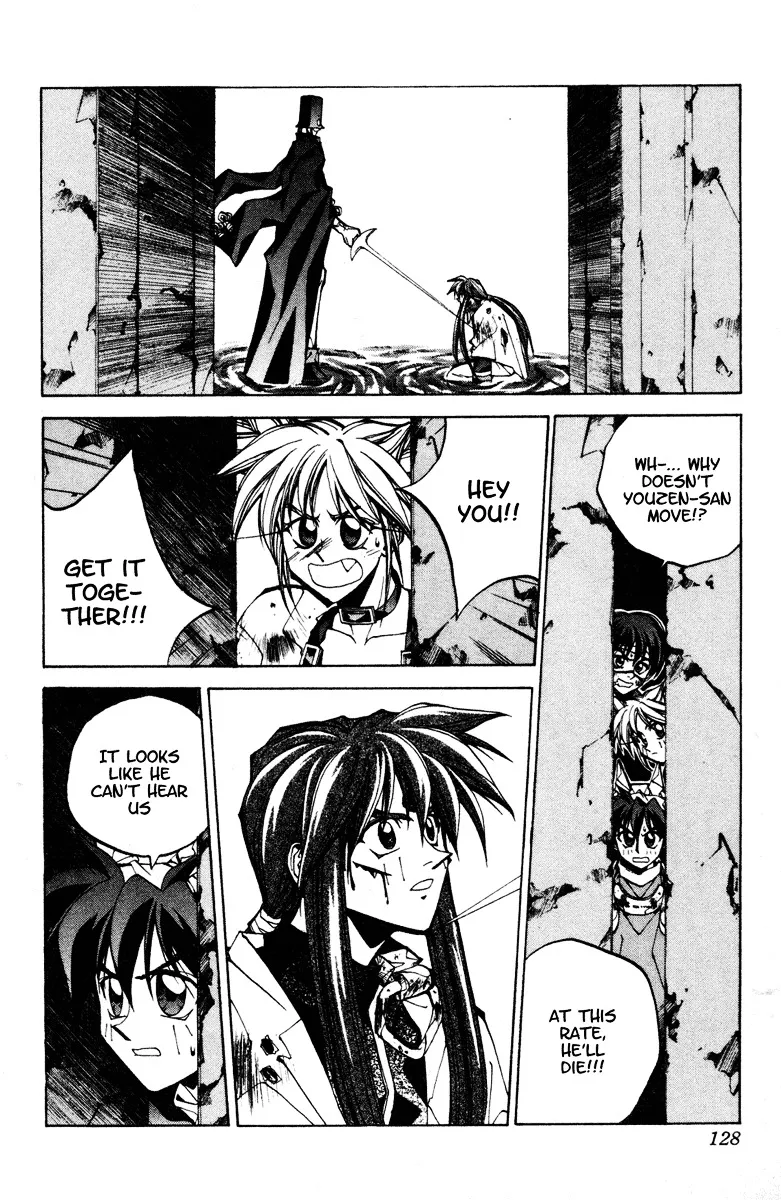 Houshin Engi - Page 1