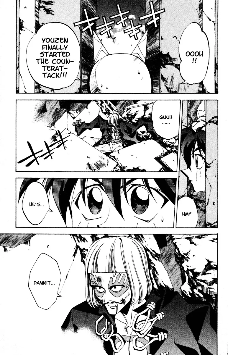 Houshin Engi - Page 6