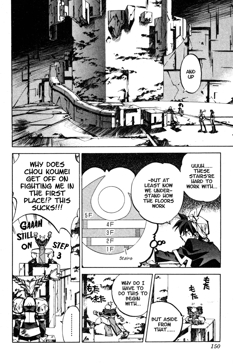 Houshin Engi - Page 1