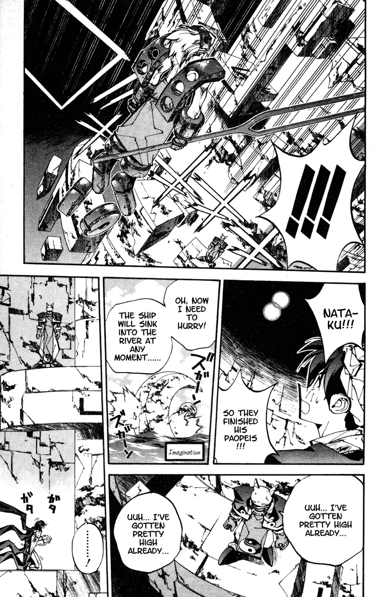 Houshin Engi - Page 4