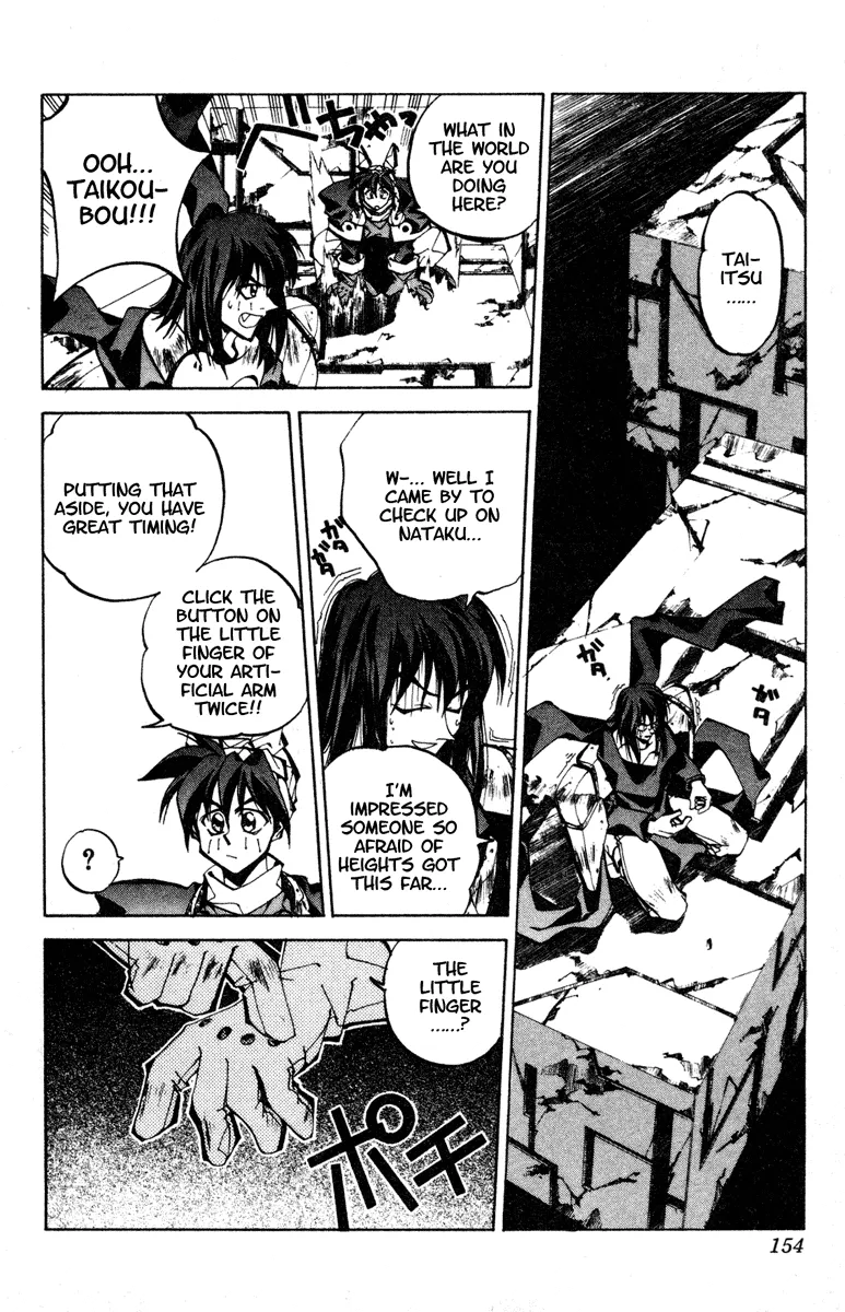 Houshin Engi - Page 5