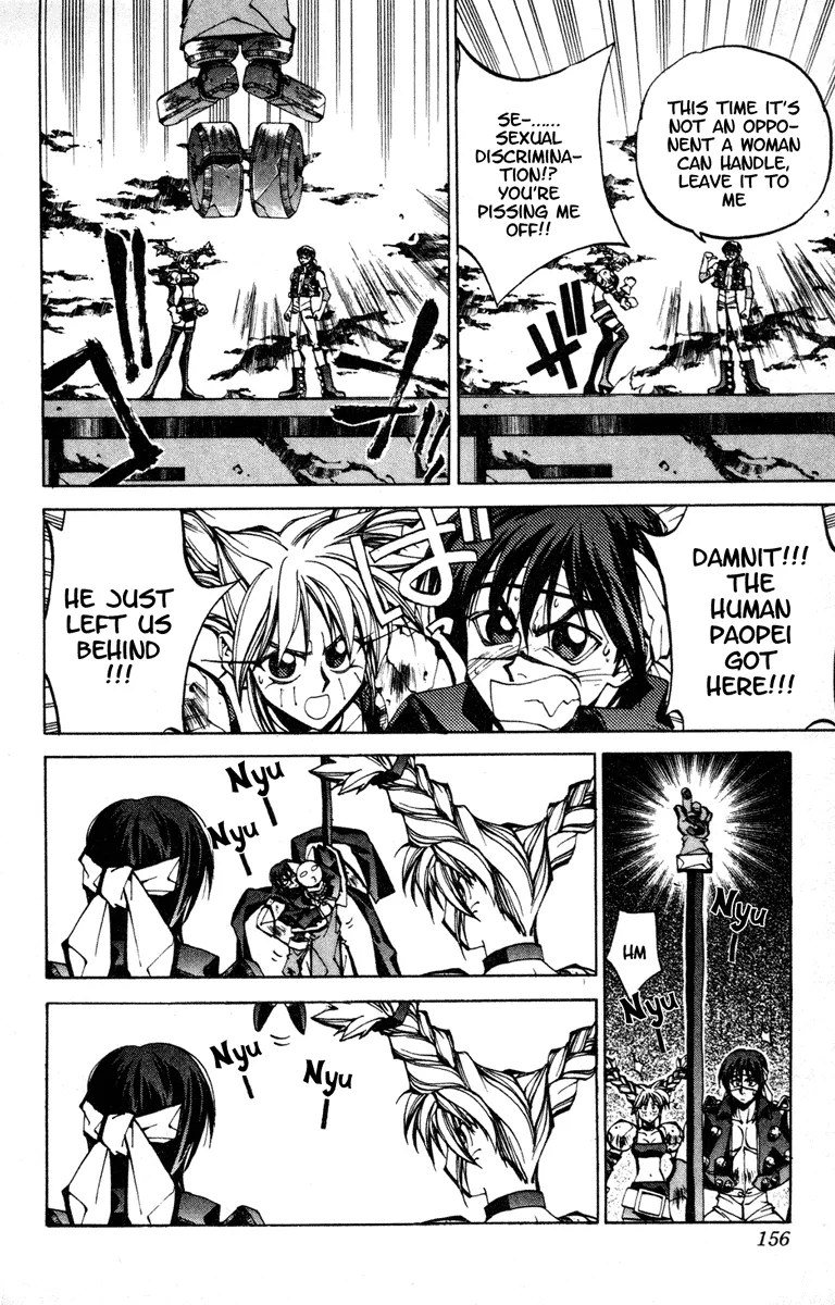 Houshin Engi - Page 7