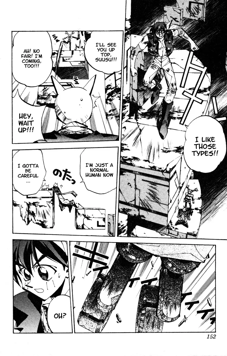 Houshin Engi - Page 3