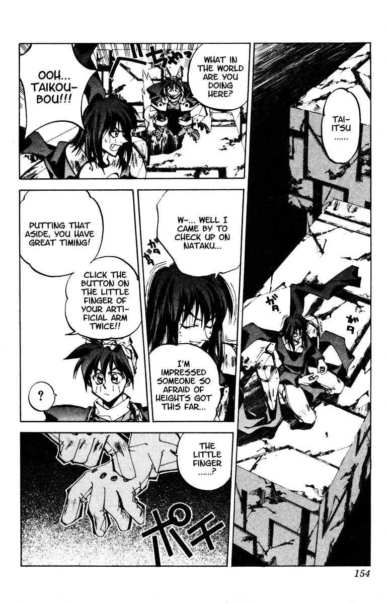 Houshin Engi - Page 5