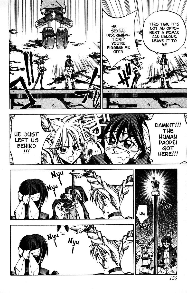 Houshin Engi - Page 7