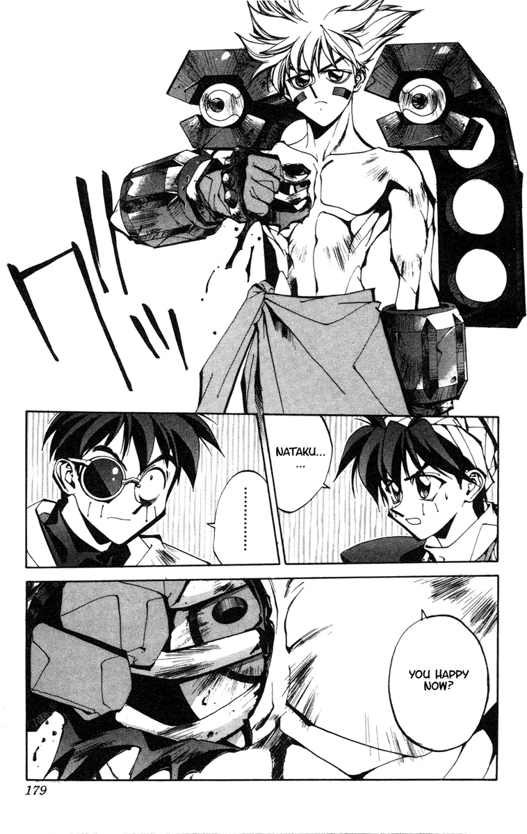 Houshin Engi - Page 10