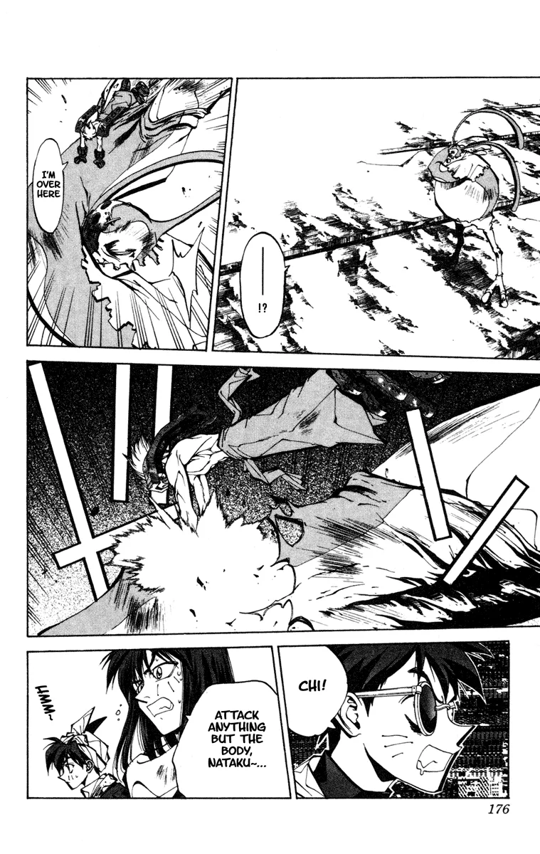 Houshin Engi - Page 7