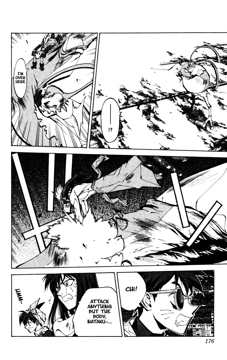 Houshin Engi - Page 7