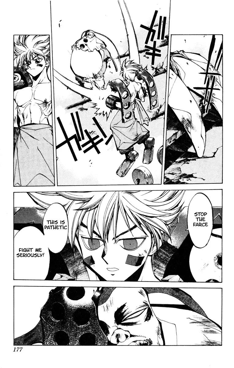 Houshin Engi - Page 8