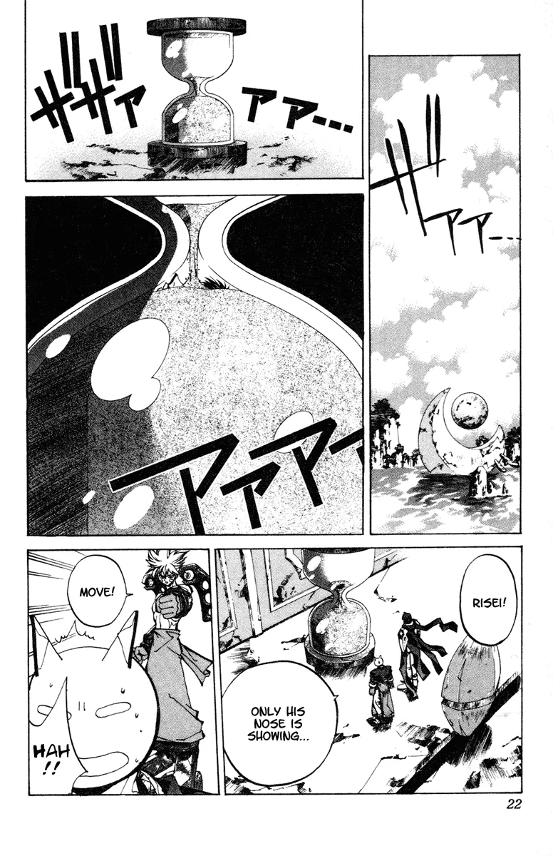 Houshin Engi - Page 21