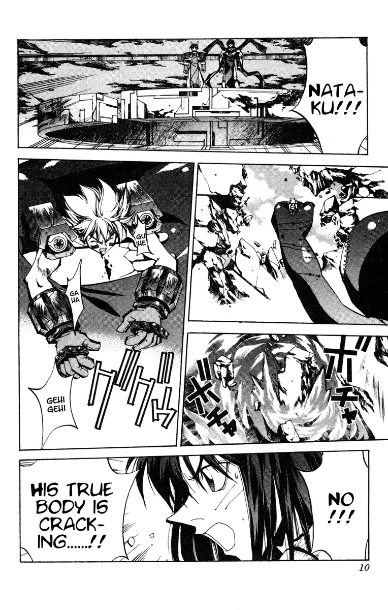 Houshin Engi - Page 9