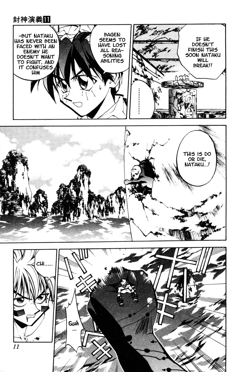 Houshin Engi - Page 10