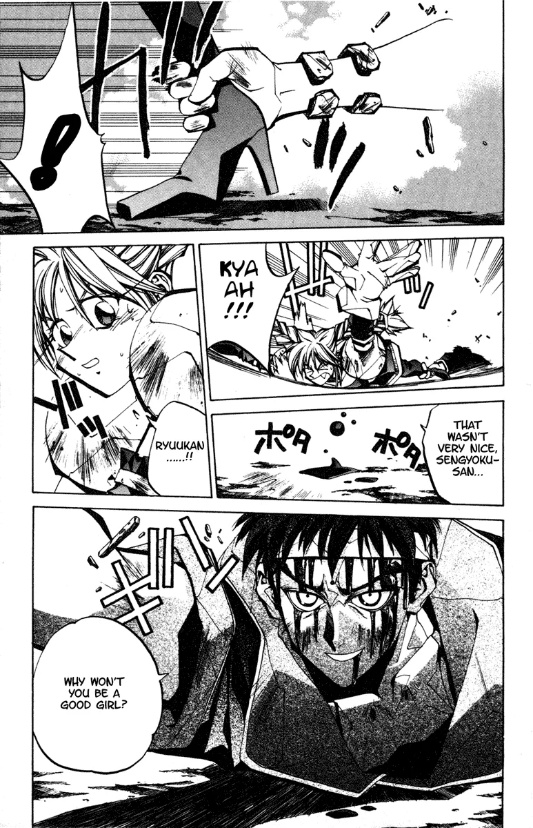 Houshin Engi - Page 20