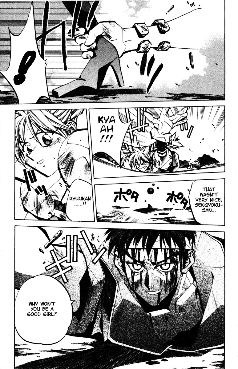 Houshin Engi - Page 20