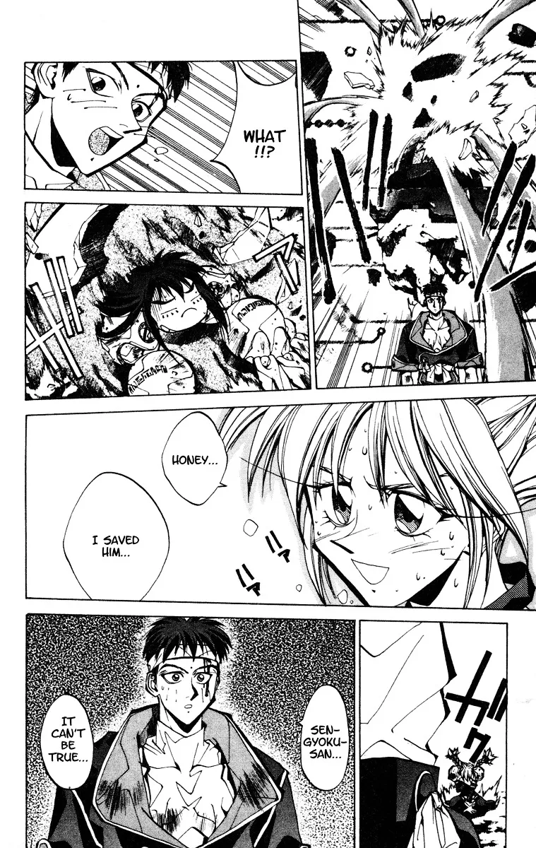 Houshin Engi - Page 9