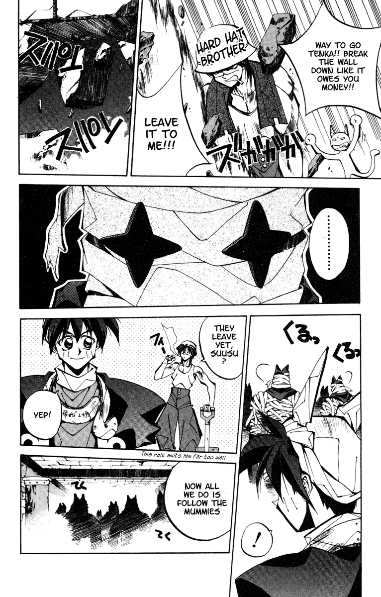 Houshin Engi - Page 15