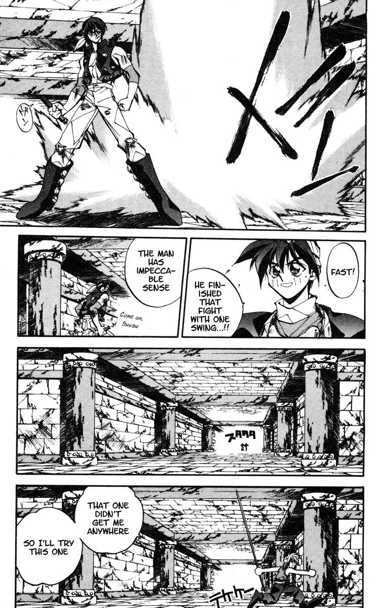 Houshin Engi - Page 4