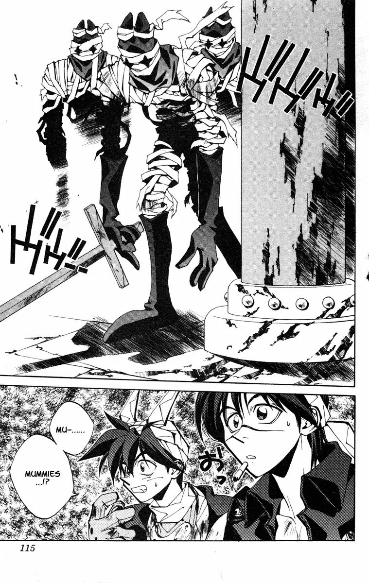 Houshin Engi - Page 6