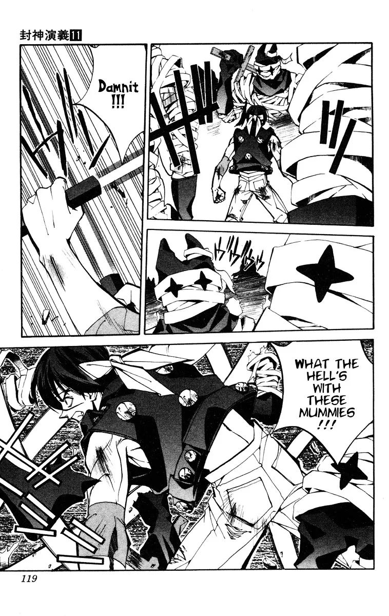 Houshin Engi - Page 10