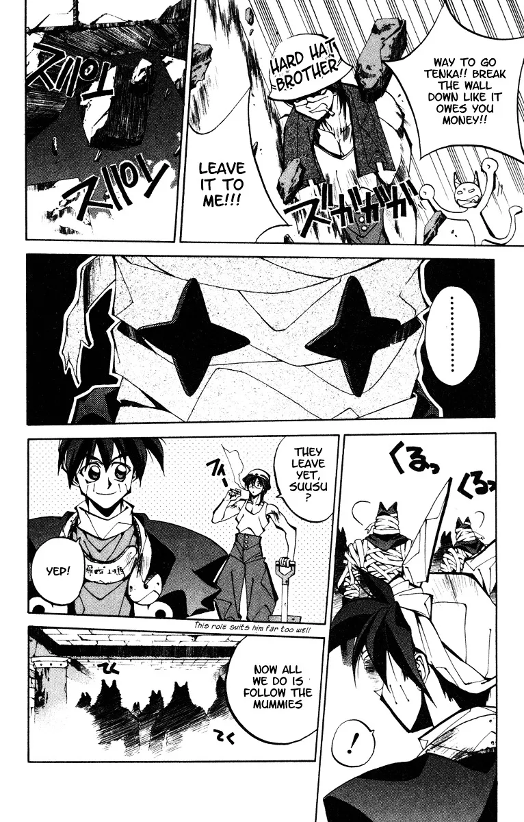 Houshin Engi - Page 15