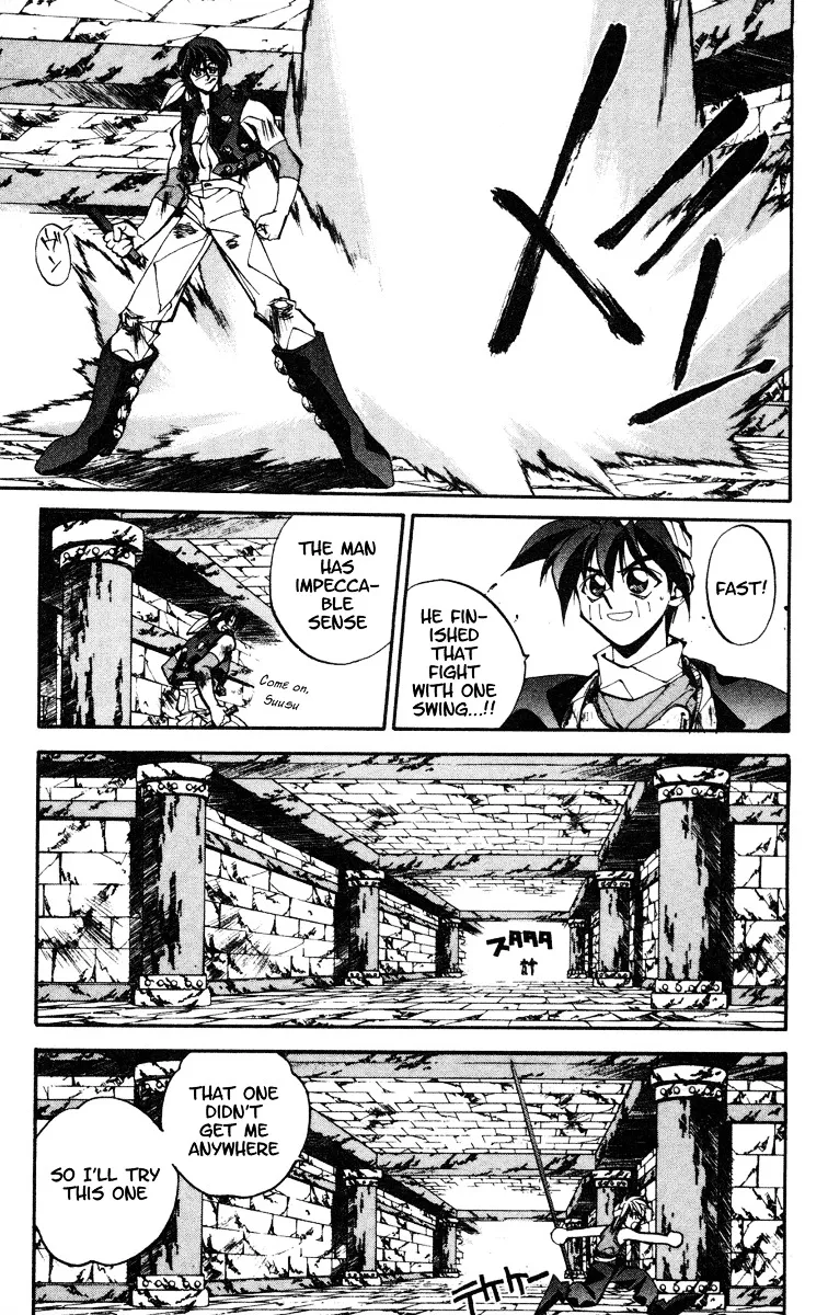 Houshin Engi - Page 4