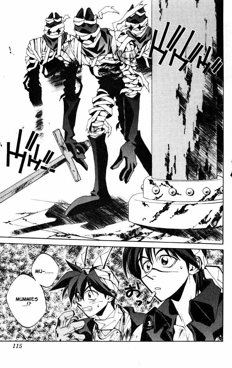 Houshin Engi - Page 6