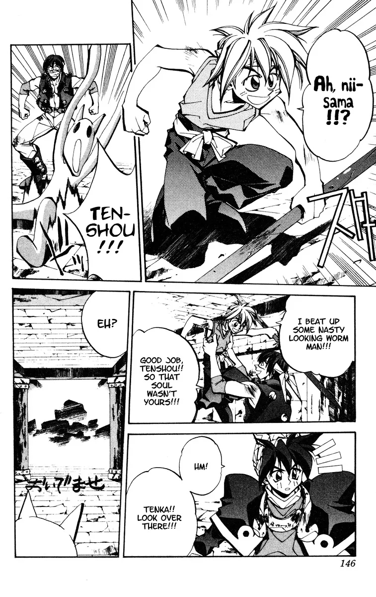 Houshin Engi - Page 15