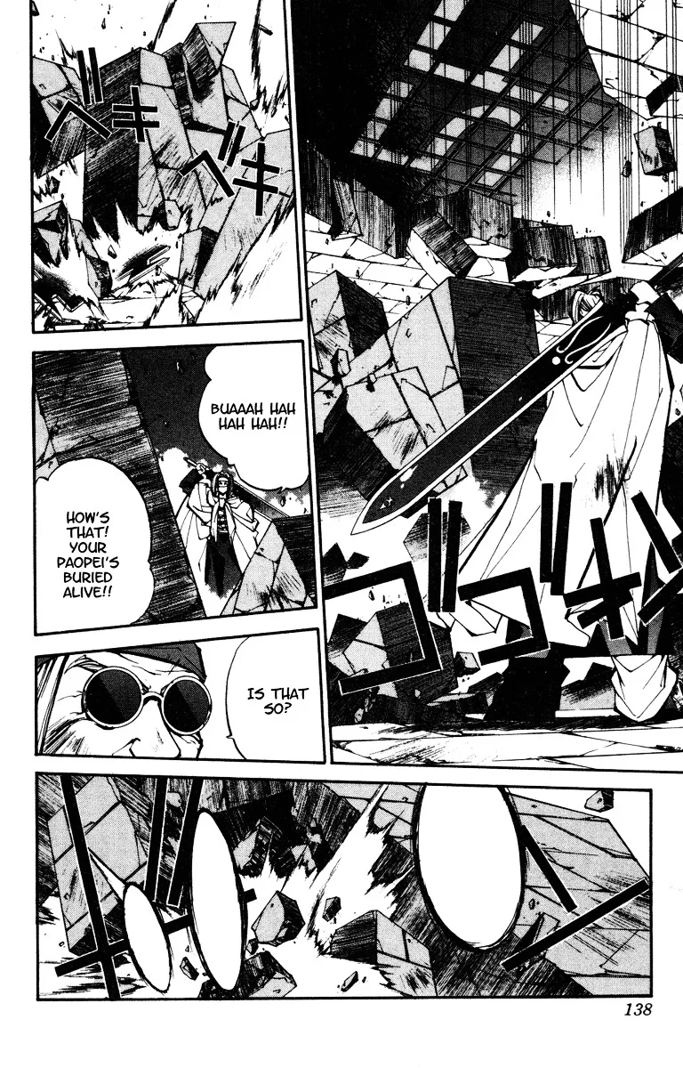 Houshin Engi - Page 7