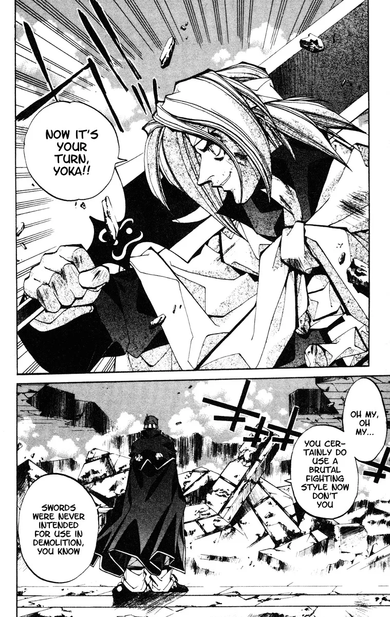 Houshin Engi - Page 9